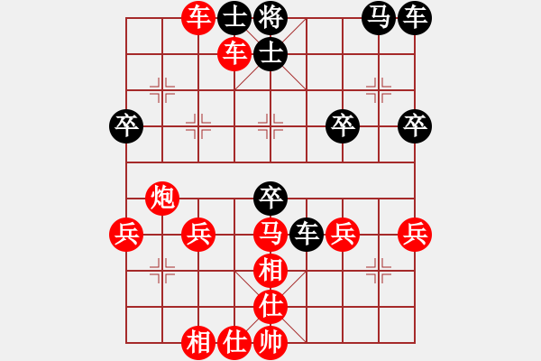 象棋棋譜圖片：982局 A06- 兵底炮局-旋風(fēng)引擎23層(2750) 先勝 陸遜(2150) - 步數(shù)：39 