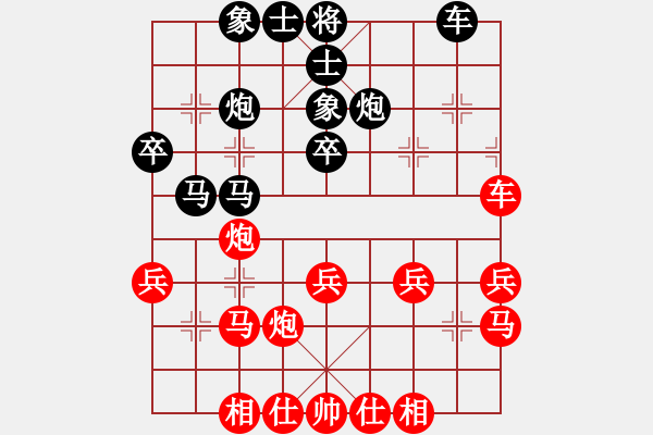 象棋棋譜圖片：光照大地(地煞)-負-大將第一(9星) - 步數(shù)：40 