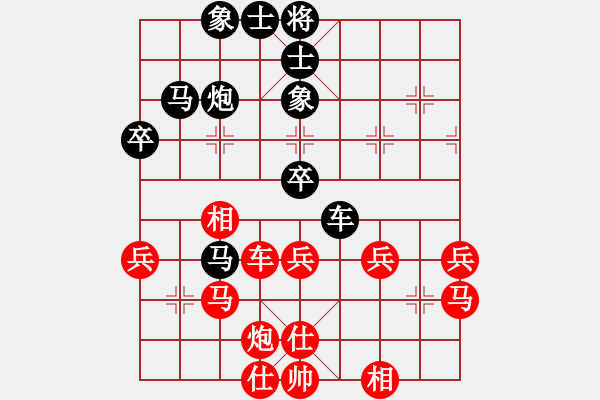 象棋棋譜圖片：光照大地(地煞)-負-大將第一(9星) - 步數(shù)：60 