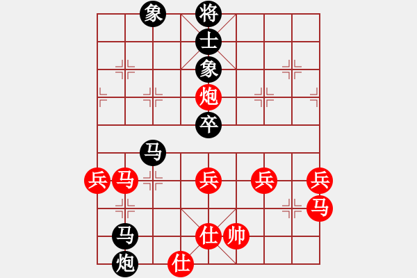 象棋棋譜圖片：光照大地(地煞)-負-大將第一(9星) - 步數(shù)：80 