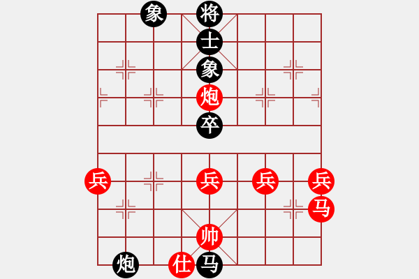 象棋棋譜圖片：光照大地(地煞)-負-大將第一(9星) - 步數(shù)：86 