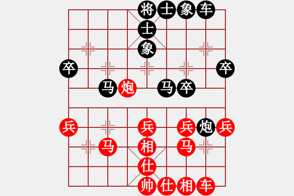 象棋棋譜圖片：溫柔[905169339] -VS- 兩頭蛇[406039482] - 步數(shù)：30 