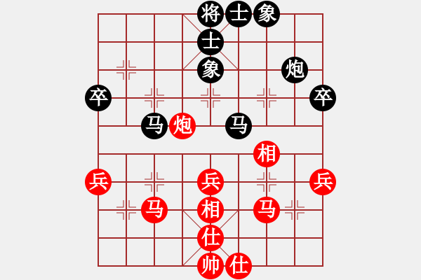 象棋棋譜圖片：溫柔[905169339] -VS- 兩頭蛇[406039482] - 步數(shù)：40 