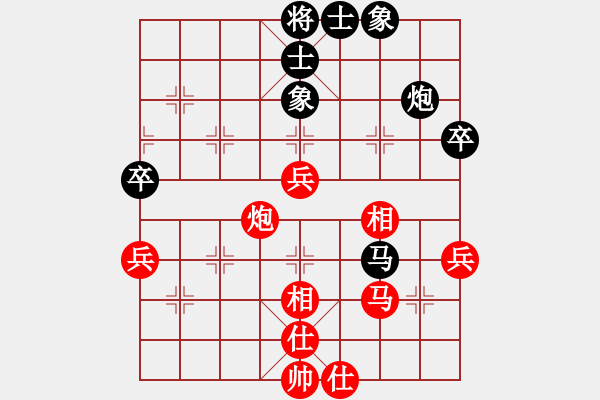 象棋棋譜圖片：溫柔[905169339] -VS- 兩頭蛇[406039482] - 步數(shù)：50 