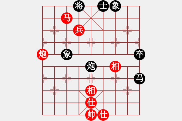 象棋棋譜圖片：溫柔[905169339] -VS- 兩頭蛇[406039482] - 步數(shù)：70 