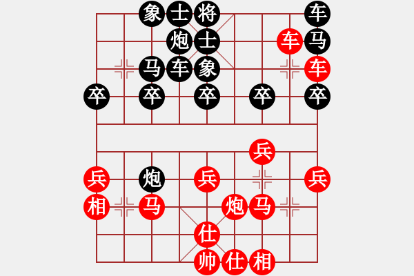 象棋棋譜圖片：duongqua(4段)-和-太極虎王(3段) - 步數(shù)：30 