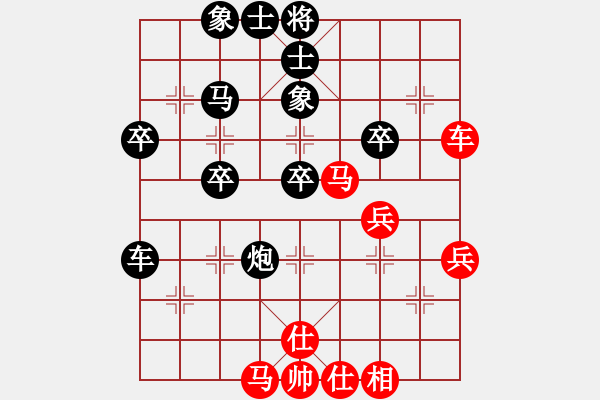 象棋棋譜圖片：duongqua(4段)-和-太極虎王(3段) - 步數(shù)：50 