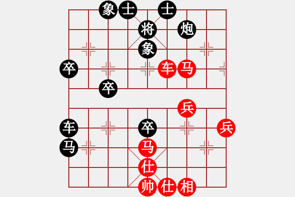 象棋棋譜圖片：duongqua(4段)-和-太極虎王(3段) - 步數(shù)：70 