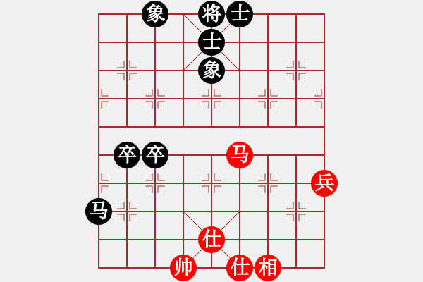 象棋棋譜圖片：duongqua(4段)-和-太極虎王(3段) - 步數(shù)：90 