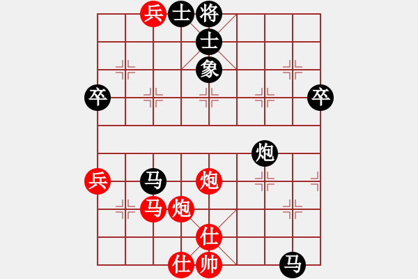 象棋棋譜圖片：bestoss(9星)-負(fù)-丐幫洪七公(9星) - 步數(shù)：100 