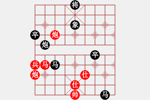 象棋棋譜圖片：bestoss(9星)-負(fù)-丐幫洪七公(9星) - 步數(shù)：120 