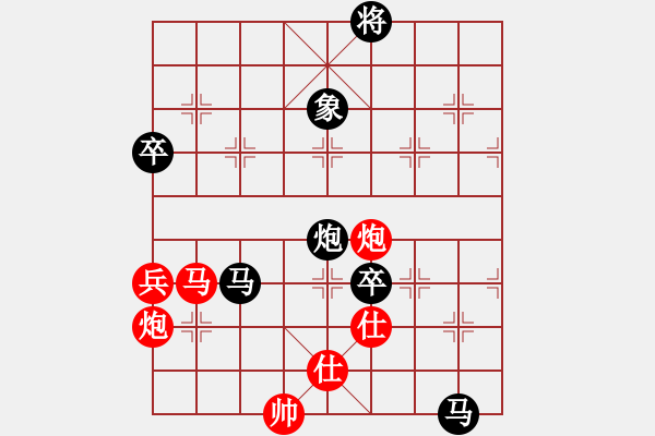 象棋棋譜圖片：bestoss(9星)-負(fù)-丐幫洪七公(9星) - 步數(shù)：130 