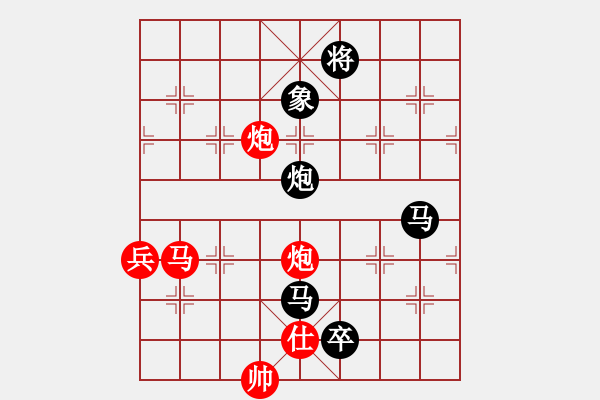 象棋棋譜圖片：bestoss(9星)-負(fù)-丐幫洪七公(9星) - 步數(shù)：150 