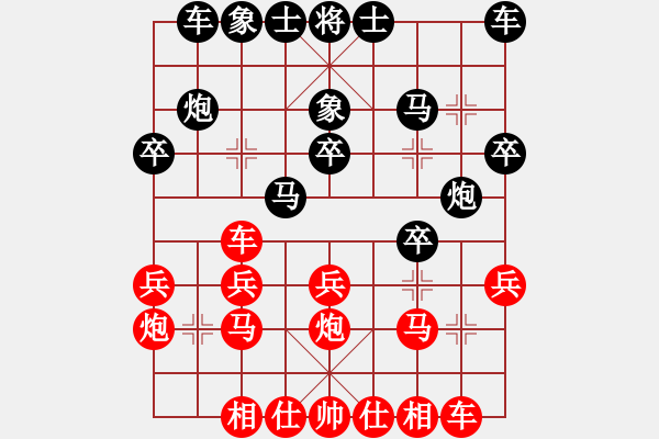 象棋棋譜圖片：bestoss(9星)-負(fù)-丐幫洪七公(9星) - 步數(shù)：20 