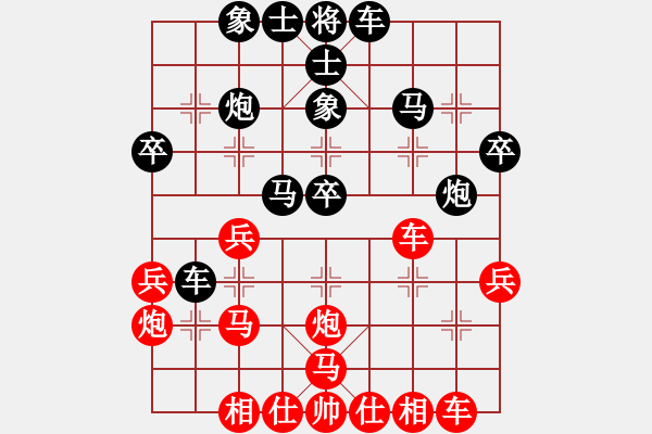 象棋棋譜圖片：bestoss(9星)-負(fù)-丐幫洪七公(9星) - 步數(shù)：30 