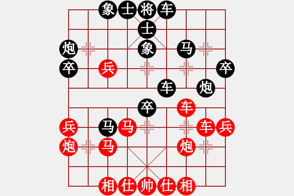 象棋棋譜圖片：bestoss(9星)-負(fù)-丐幫洪七公(9星) - 步數(shù)：40 