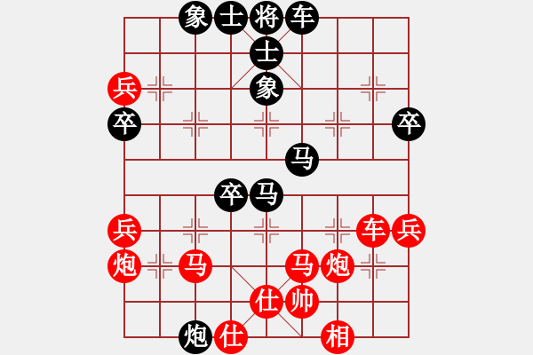 象棋棋譜圖片：bestoss(9星)-負(fù)-丐幫洪七公(9星) - 步數(shù)：60 