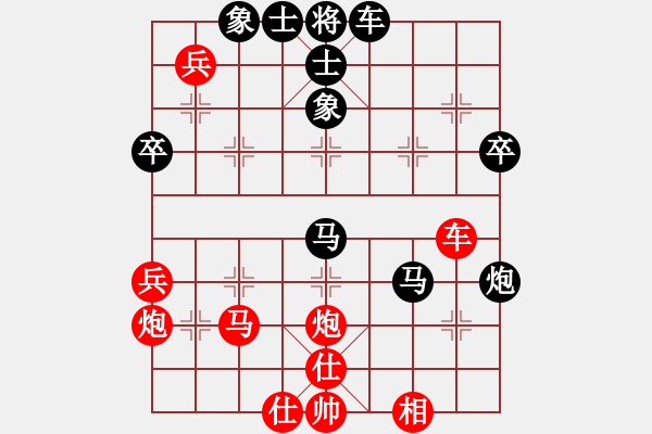 象棋棋譜圖片：bestoss(9星)-負(fù)-丐幫洪七公(9星) - 步數(shù)：80 