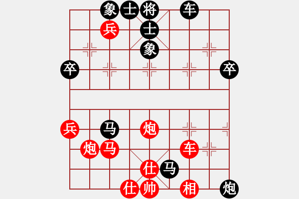 象棋棋譜圖片：bestoss(9星)-負(fù)-丐幫洪七公(9星) - 步數(shù)：90 