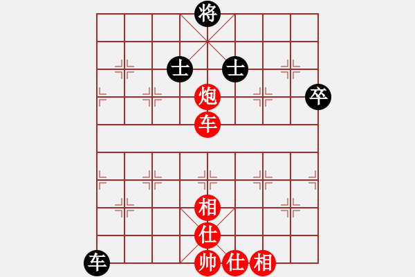 象棋棋譜圖片：wgp 先勝 偉偉（神1-1） - 步數(shù)：100 