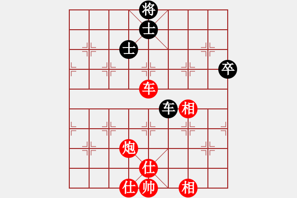 象棋棋譜圖片：wgp 先勝 偉偉（神1-1） - 步數(shù)：110 