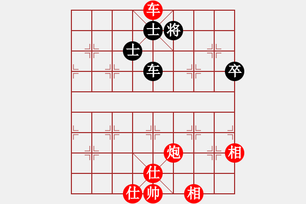 象棋棋譜圖片：wgp 先勝 偉偉（神1-1） - 步數(shù)：130 