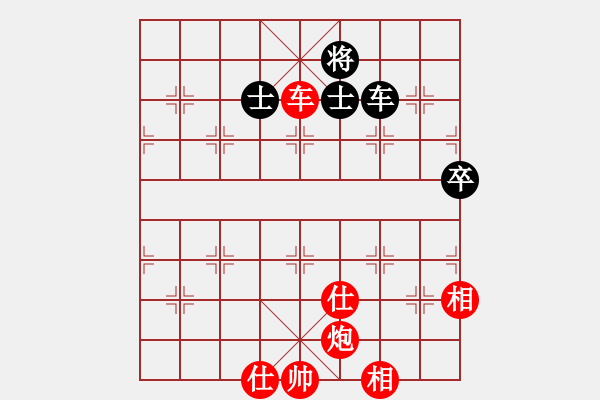 象棋棋譜圖片：wgp 先勝 偉偉（神1-1） - 步數(shù)：140 