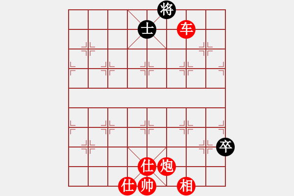 象棋棋譜圖片：wgp 先勝 偉偉（神1-1） - 步數(shù)：150 