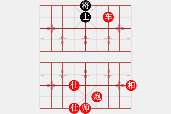 象棋棋譜圖片：wgp 先勝 偉偉（神1-1） - 步數(shù)：153 