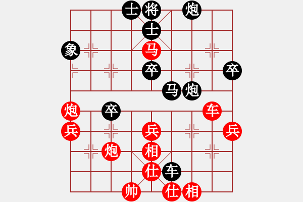 象棋棋譜圖片：wgp 先勝 偉偉（神1-1） - 步數(shù)：50 