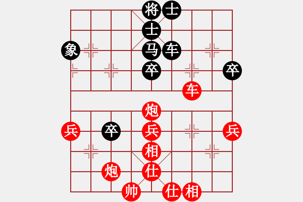 象棋棋譜圖片：wgp 先勝 偉偉（神1-1） - 步數(shù)：60 