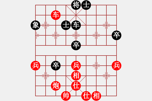 象棋棋譜圖片：wgp 先勝 偉偉（神1-1） - 步數(shù)：70 