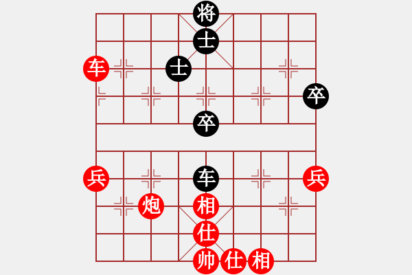 象棋棋譜圖片：wgp 先勝 偉偉（神1-1） - 步數(shù)：80 