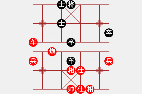 象棋棋譜圖片：wgp 先勝 偉偉（神1-1） - 步數(shù)：90 