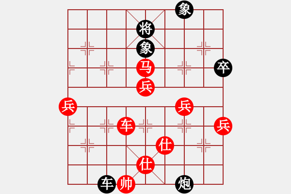 象棋棋譜圖片：           五七炮對屏風(fēng)馬進３卒w001m - 步數(shù)：100 