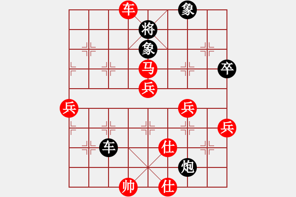 象棋棋譜圖片：           五七炮對屏風(fēng)馬進３卒w001m - 步數(shù)：110 