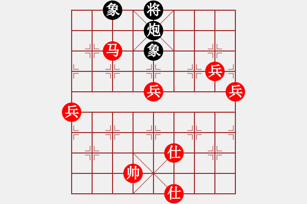 象棋棋譜圖片：           五七炮對屏風(fēng)馬進３卒w001m - 步數(shù)：130 