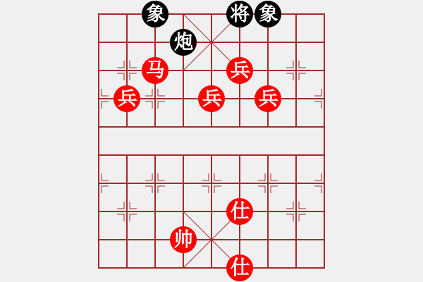 象棋棋譜圖片：           五七炮對屏風(fēng)馬進３卒w001m - 步數(shù)：150 