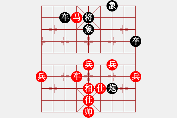 象棋棋譜圖片：           五七炮對屏風(fēng)馬進３卒w001m - 步數(shù)：80 