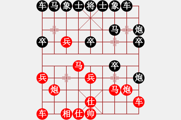 象棋棋譜圖片：1425局 E00-仙人指路-旋風(fēng)九專雙核 紅先負(fù) 小蟲引擎25層 - 步數(shù)：20 