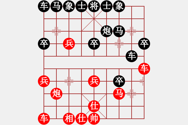 象棋棋譜圖片：1425局 E00-仙人指路-旋風(fēng)九專雙核 紅先負(fù) 小蟲引擎25層 - 步數(shù)：30 