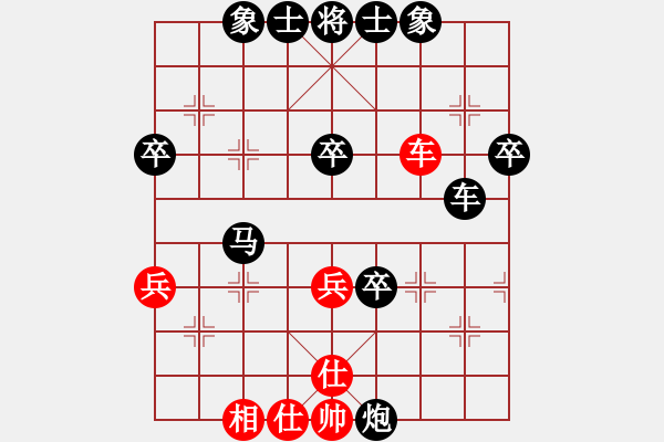 象棋棋譜圖片：1425局 E00-仙人指路-旋風(fēng)九專雙核 紅先負(fù) 小蟲引擎25層 - 步數(shù)：50 