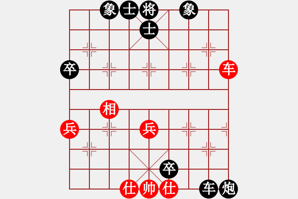 象棋棋譜圖片：1425局 E00-仙人指路-旋風(fēng)九專雙核 紅先負(fù) 小蟲引擎25層 - 步數(shù)：60 