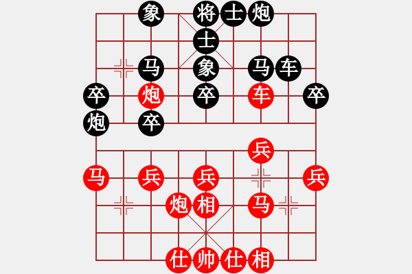 象棋棋譜圖片：何嘉誠(chéng) 先勝 唐高 - 步數(shù)：30 