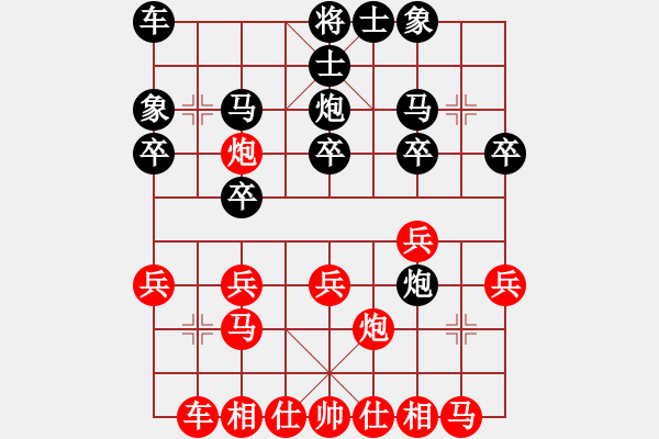 象棋棋譜圖片：20170307 后和天天業(yè)6-1 中炮對半途列炮互進(jìn)七兵 炮八進(jìn)四 炮8平7 炮八平七 車8進(jìn)9 - 步數(shù)：20 