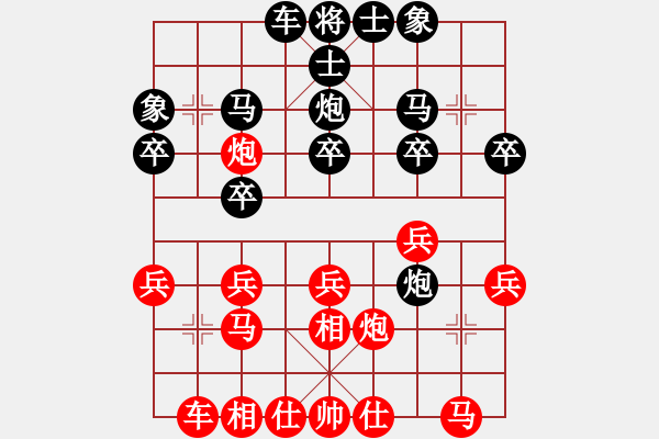 象棋棋譜圖片：20170307 后和天天業(yè)6-1 中炮對半途列炮互進(jìn)七兵 炮八進(jìn)四 炮8平7 炮八平七 車8進(jìn)9 - 步數(shù)：30 