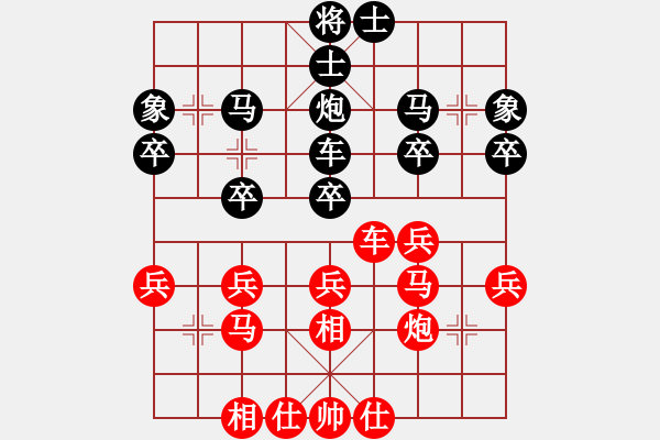 象棋棋譜圖片：20170307 后和天天業(yè)6-1 中炮對半途列炮互進(jìn)七兵 炮八進(jìn)四 炮8平7 炮八平七 車8進(jìn)9 - 步數(shù)：40 