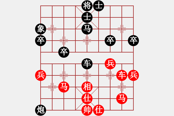 象棋棋譜圖片：20170307 后和天天業(yè)6-1 中炮對半途列炮互進(jìn)七兵 炮八進(jìn)四 炮8平7 炮八平七 車8進(jìn)9 - 步數(shù)：60 