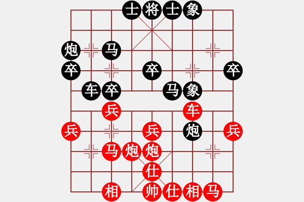 象棋棋譜圖片：2022.8.31.1五分鐘后負(fù)五六炮 - 步數(shù)：30 