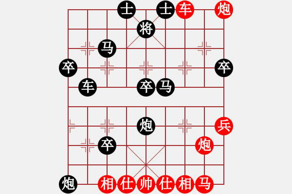 象棋棋譜圖片：2022.8.31.1五分鐘后負(fù)五六炮 - 步數(shù)：50 